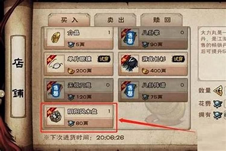 一个人的财运是由什么决定的