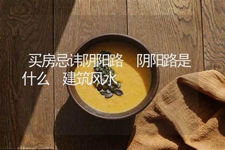 阴阳路之抄墓碑是讲什么啊!有点看不懂,第三个故事讲的是什么