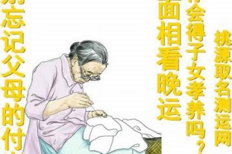 浅谈孩子不听话的风水调理