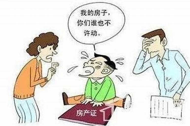 子女不孝顺的家居风水