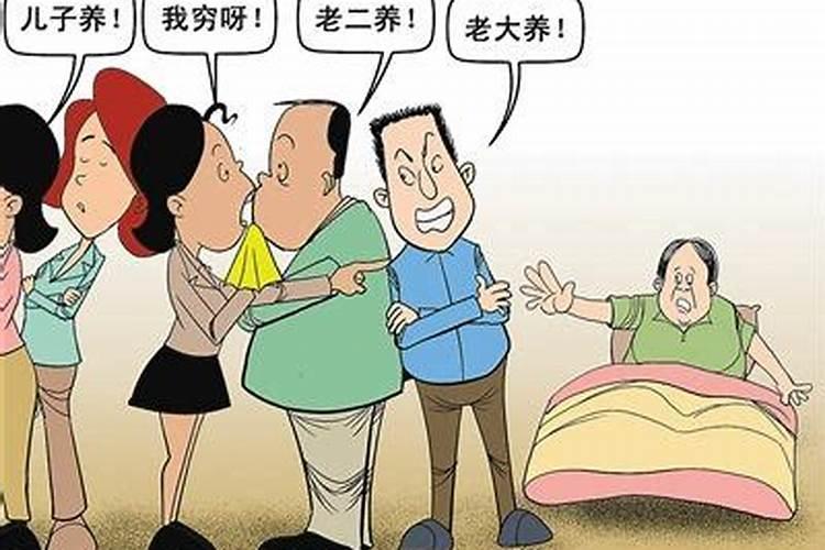 儿女不孝竟都是因为这些