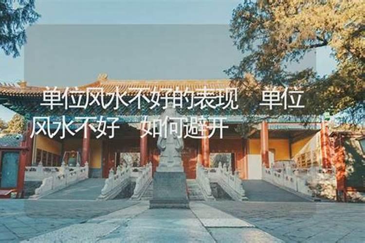 婚姻风水怎么布置？
