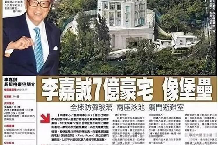 看风水怎么学入门快