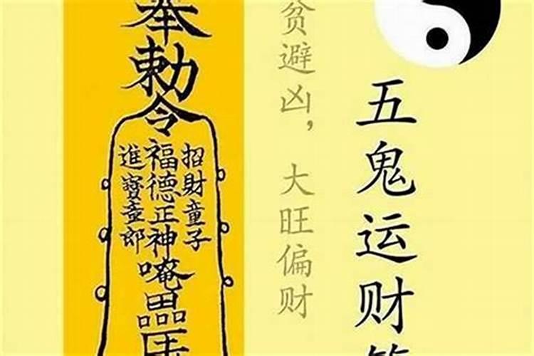 带什么坠可以招财