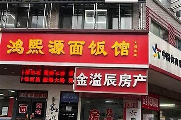 什么门头聚财最旺财