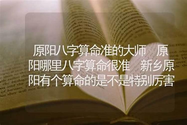 十二生肖运程准吗？？