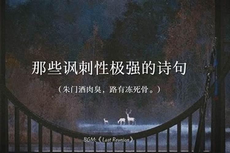 对风水先生的称呼,风水先生七不看
