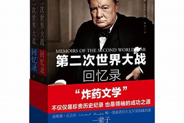 风水是什么