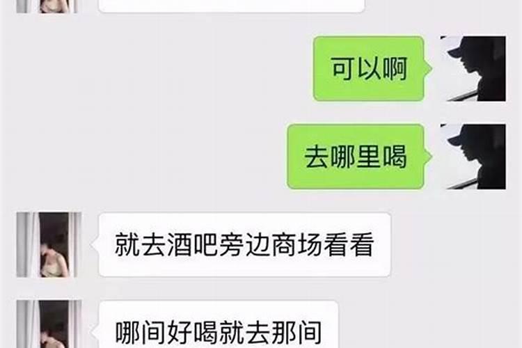 电工带她媳妇来我家帮忙会不会影响风水？