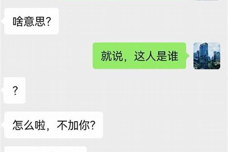 生意一直不挣钱,去看风水,风水师说我跟老婆离婚了就好了,都是她带来...