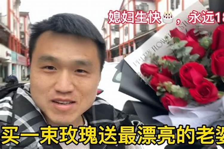 老婆是家庭的风水和财运,生活中,一个家庭的财运是不是主要看老婆？