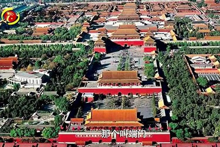 故宫是由谁设计的,为什么叫紫禁城？