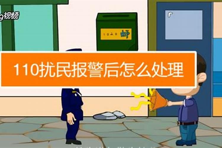 隔壁邻居会影响自家风水吗
