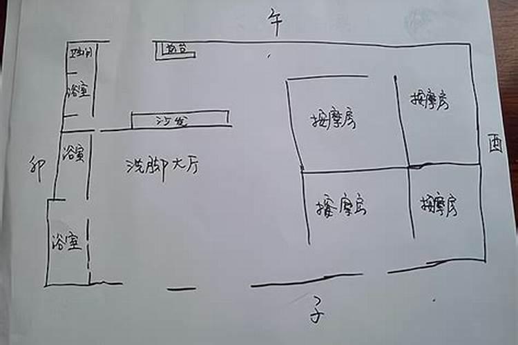 坐午向子风水好不好