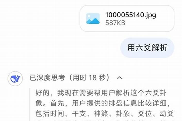 邵伟中的六爻水平怎么样,六爻算的结果能当真吗