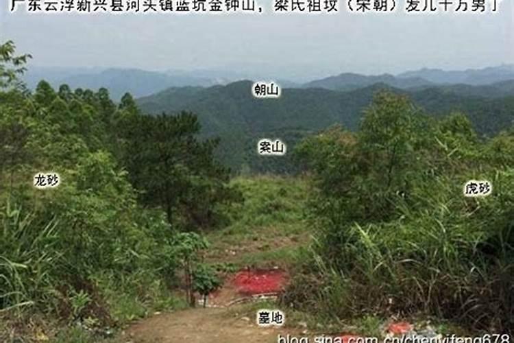 ...广东十大名坟”、“广东十大名墓”是哪十个？风水问题。