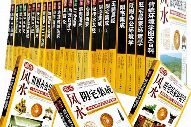 风水宝地怎么选？风水宝地有什么特点