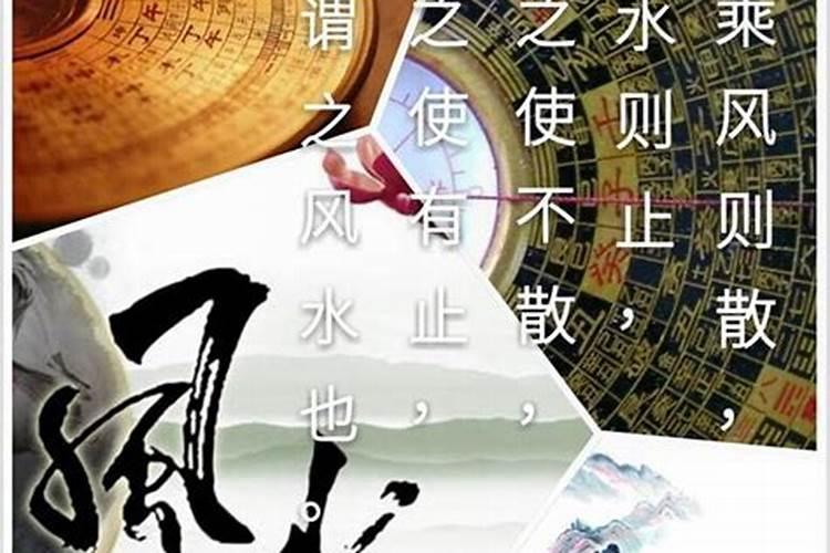 为什么招财风水