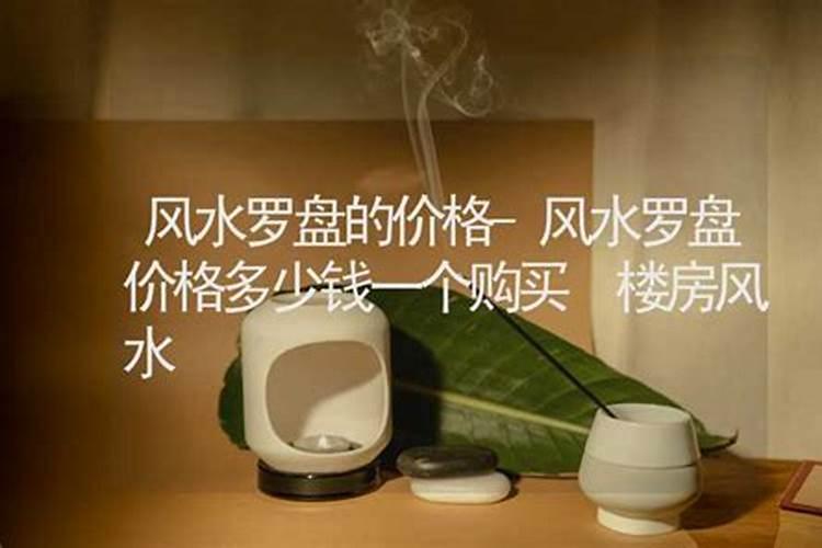 梁立人台湾知名风水大师