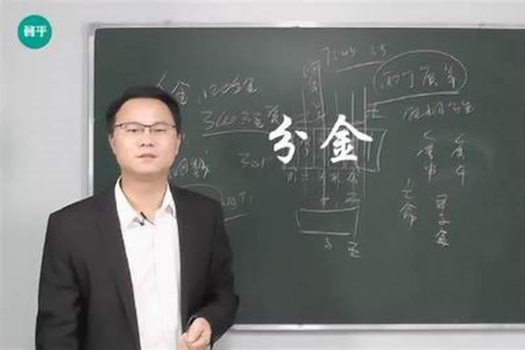 李双林讲解阴宅风水在同一宫阴阳能互兼吗