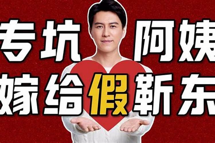 风水大师无量子讲座:夫妻感情不和