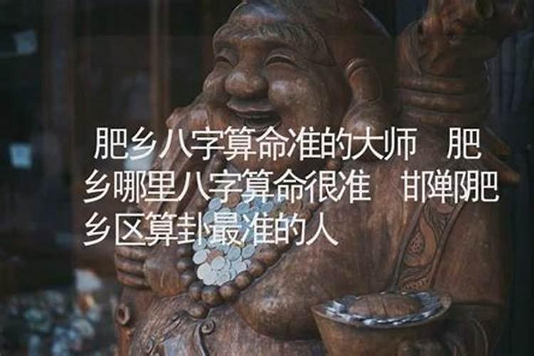 现在看家居风水一般多少钱？找哪个师傅按风水比较靠谱？请过风水大师麻烦...