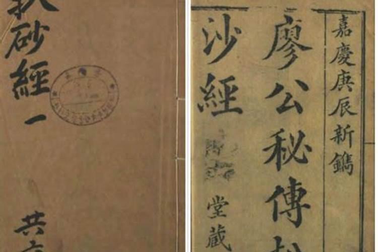 三僚村是历史文化名村吗