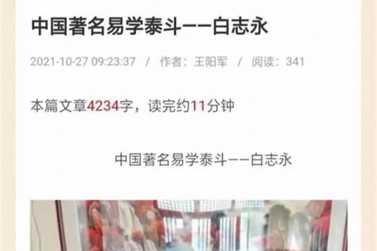 八卦凸透镜在风水中的作用门后不能挂八卦镜