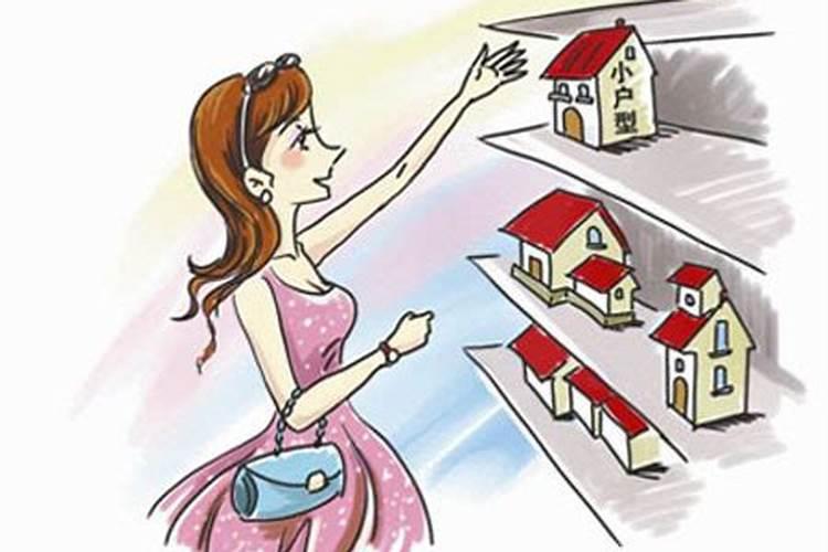 住宅的风水跟单身有何关系