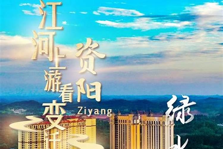 房屋风水住宅选几层最好