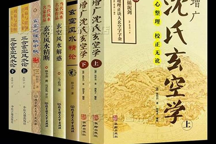风水大师排名前十位