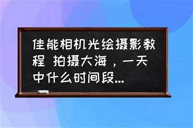 在家搭棚风水好不好？