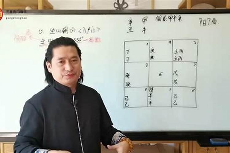 举例说明什么叫风水学上的“明堂”？