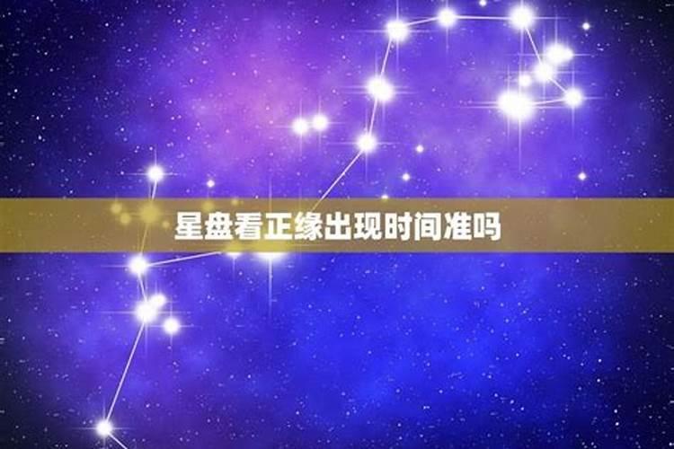 地理风水布局吉凶说明,九星风水吉凶判断