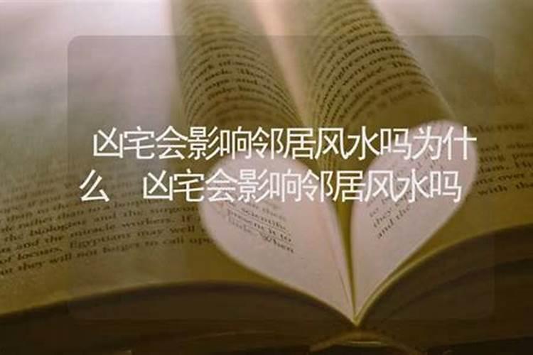 怎样让自家的风水好起来