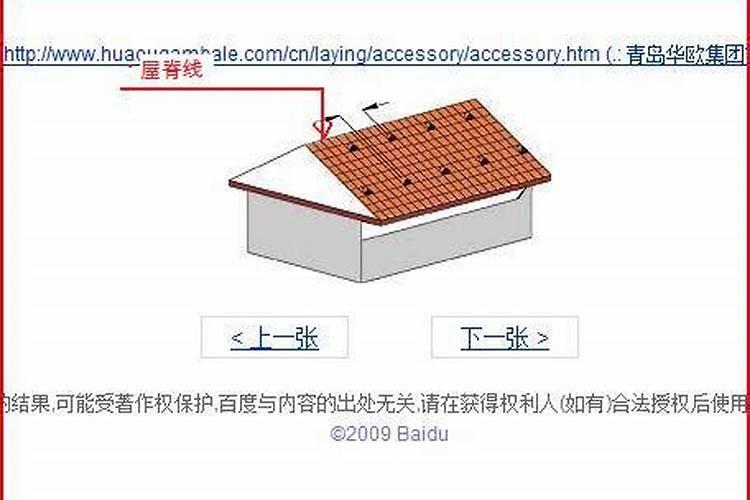 什么派看阳宅最准