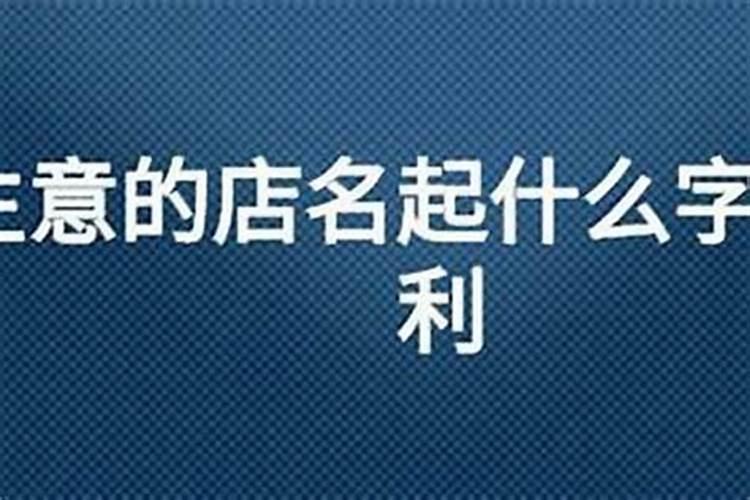 排名第一最好的镇宅树!