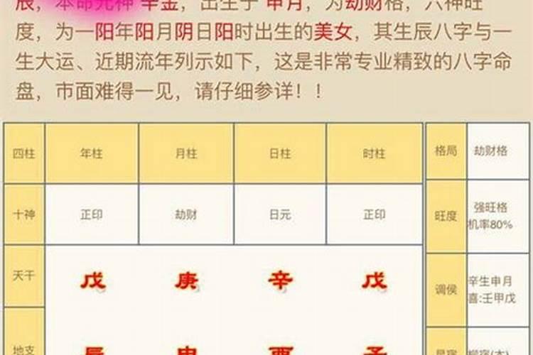 有名的算命面相风水大师,中国批八字最厉害是谁
