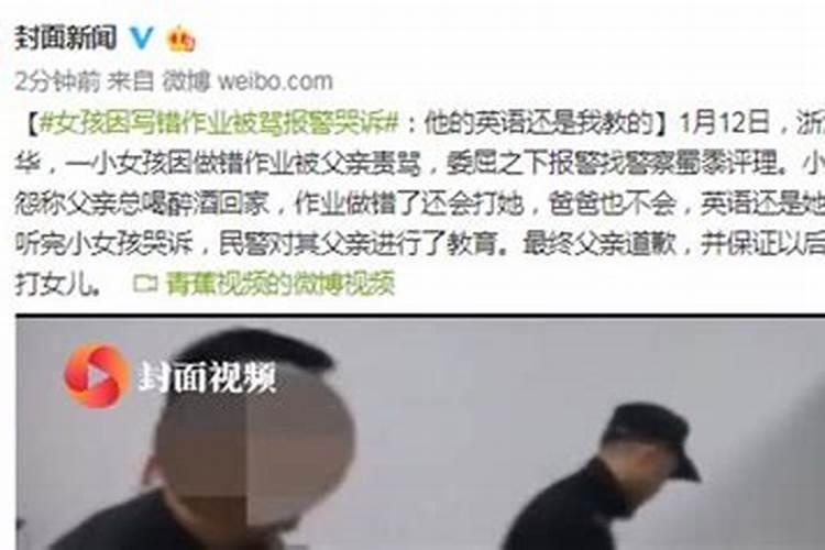 老公暴打我,然后又求我原谅他,该怎么办呢？
