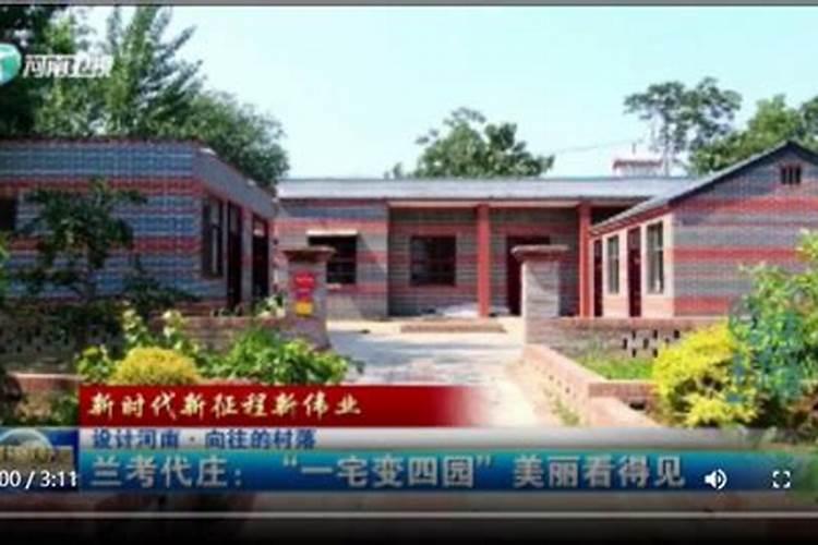 风水入门:墓地风水图解