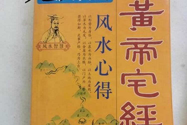 袁天罡的骨骼召唤算法:金钱女人的详细解释生活和男人的生活