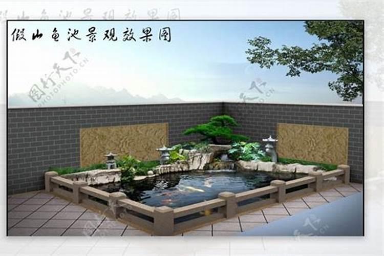 室内假山鱼池风水要注意些什么