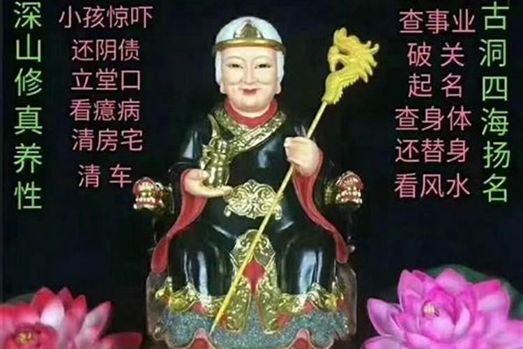 为什么地仙不给这户人家看风水