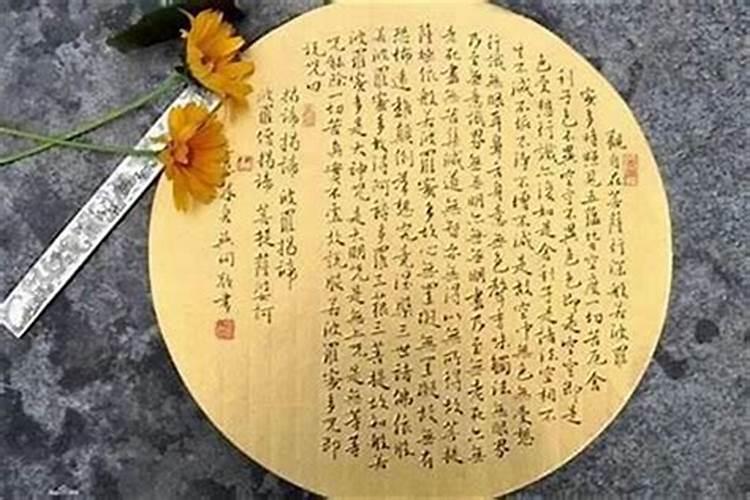 阴阳风水师会遭遇佛教说的六道轮回和因果报应吗？为什么？