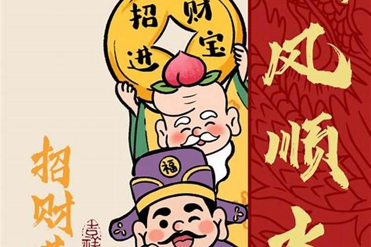 用什么图案做手机屏保可以招财