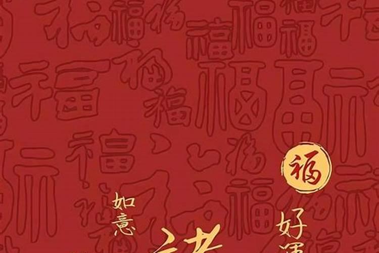 手机屏保用什么图片招财,属虎人手机屏保放啥图片招财进宝
