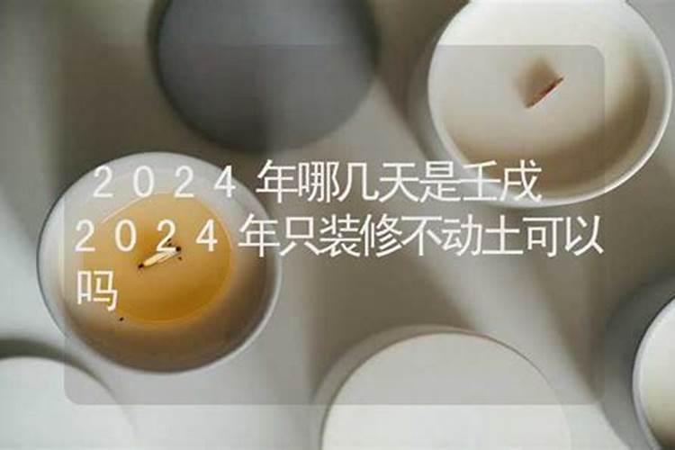 乌桕是吉树还是凶树呢？