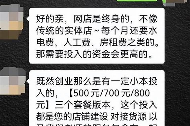 开店注意哪些风水