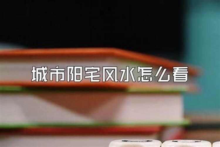 办公室是不是早上见太阳好