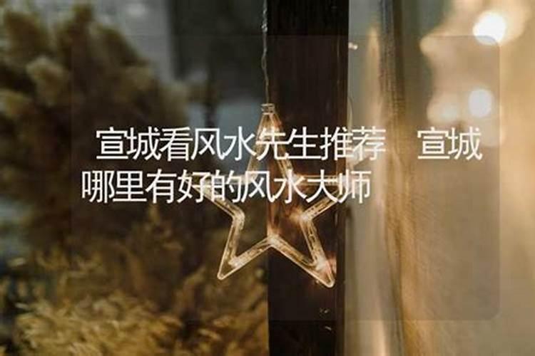 苏州风水大师的费用是多少